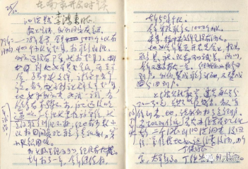 4 春到上塘著新篇793.png