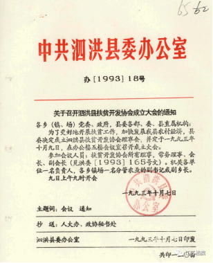 4 春到上塘著新篇948.png