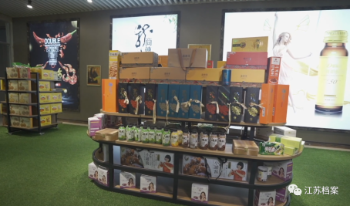 新建 DOC 文檔 (17)894.png